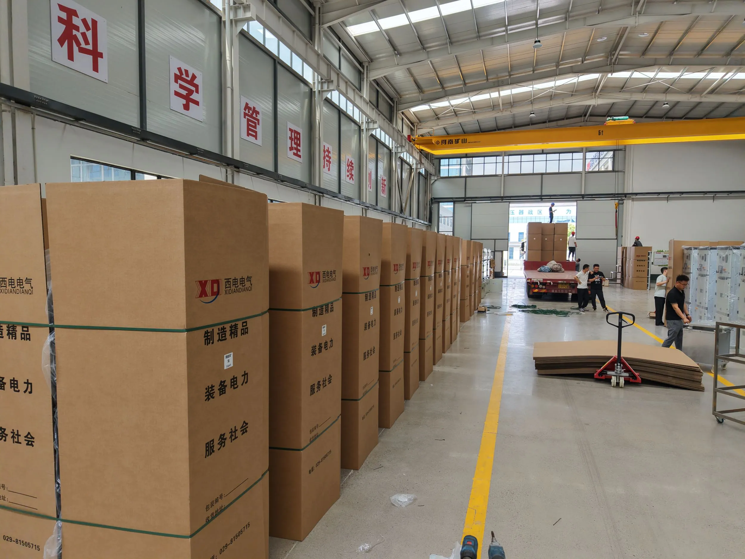 Packaging and Shipping