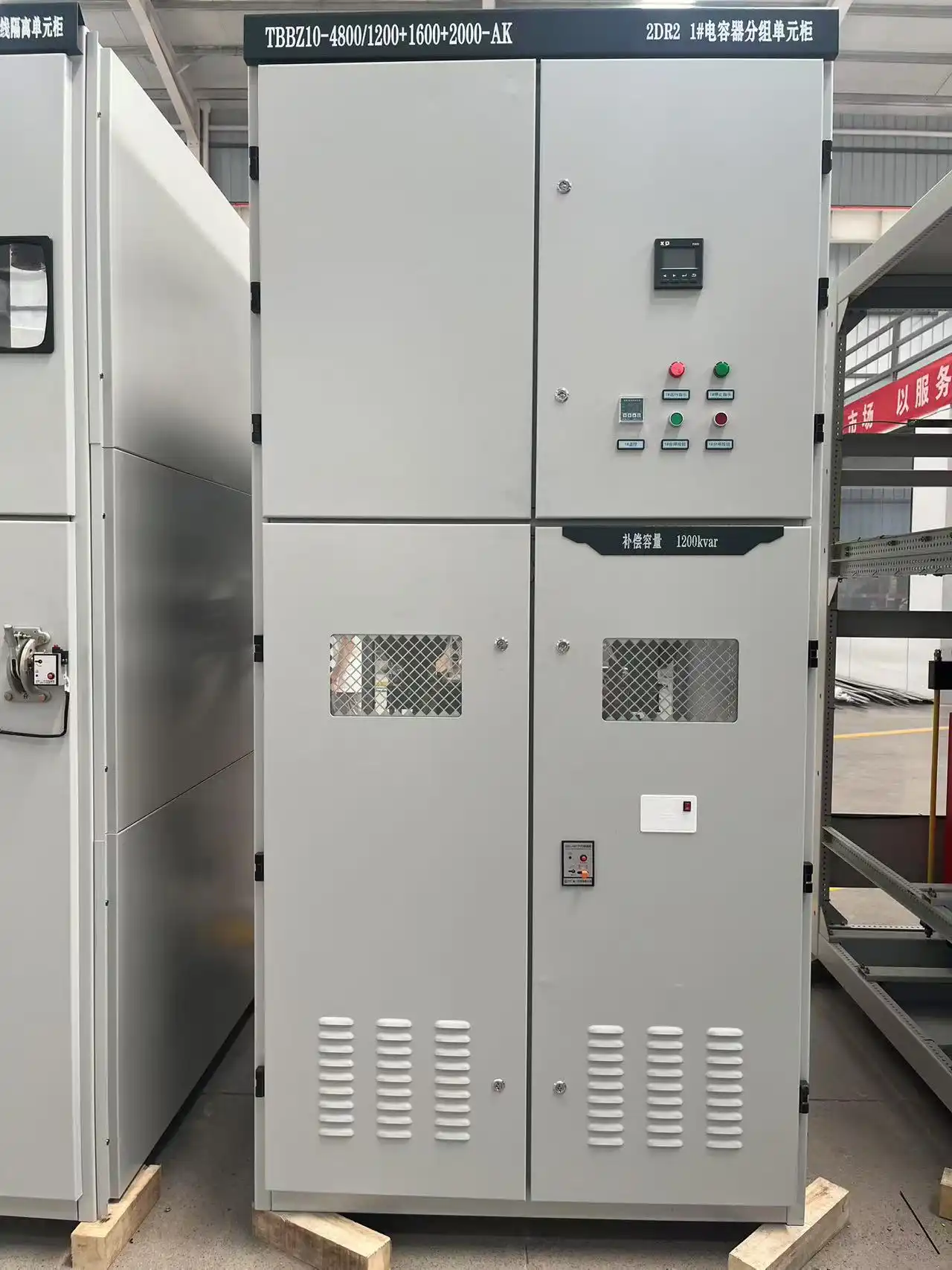 10kv high voltage reactive power compensation device 10kv high voltage reactive power compensation device