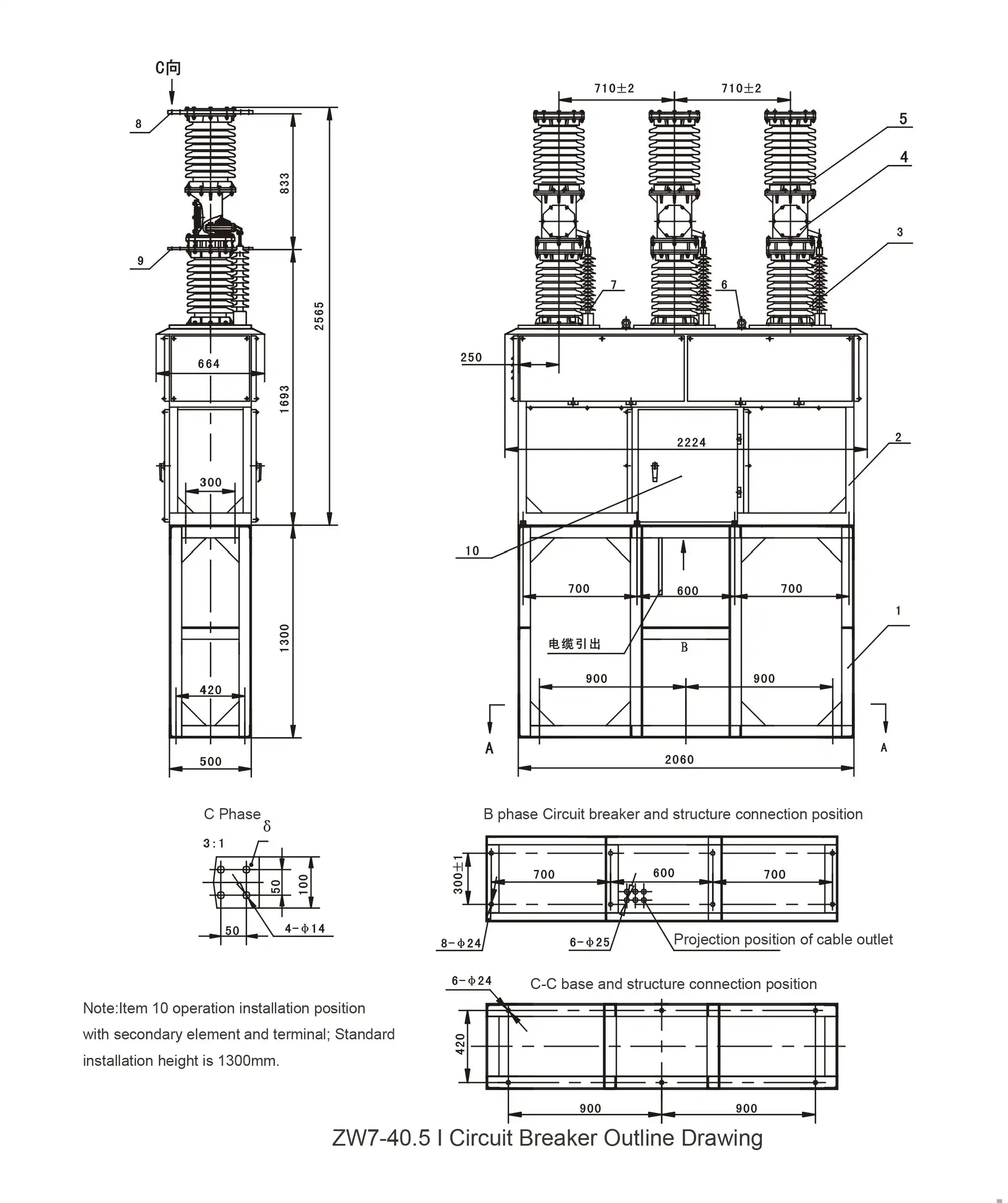 vacuum circuit breakers