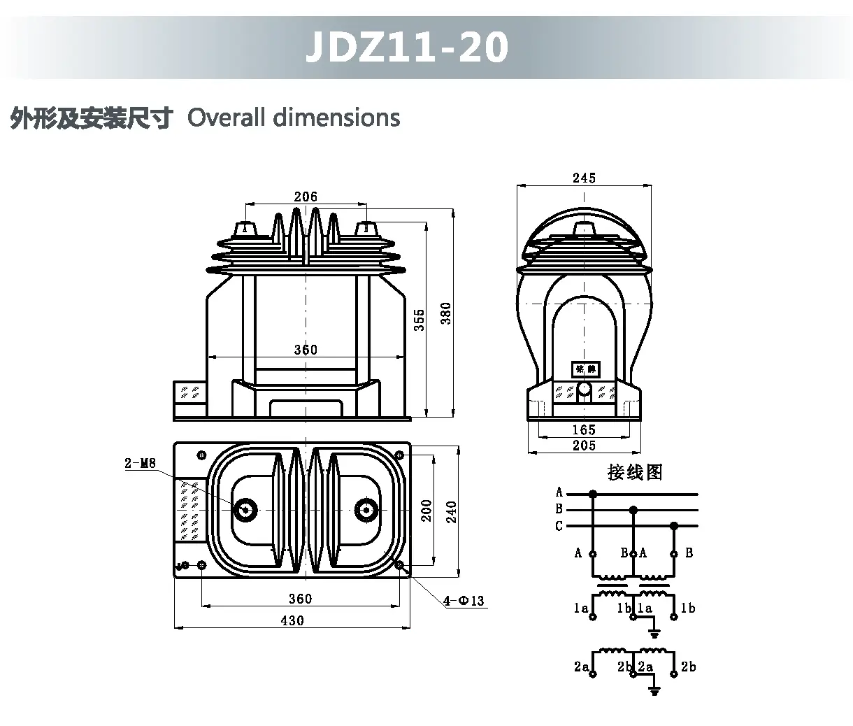 indoor potential transformer
