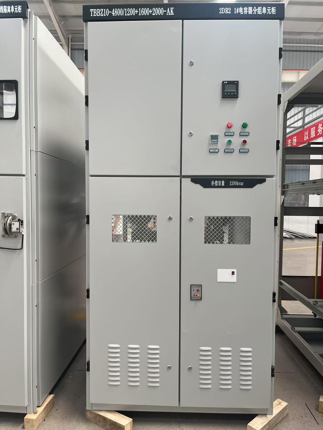 Line Voltage Regulation Compensation Device